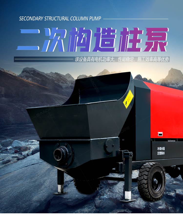 30kw二次構(gòu)造柱地泵(37KW) 30kw二次構(gòu)造柱地泵(37KW)