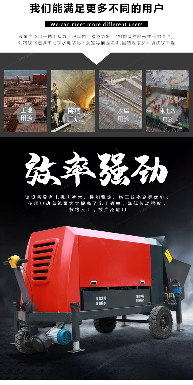 30kw二次構(gòu)造柱地泵(37KW) 30kw二次構(gòu)造柱地泵(37KW)